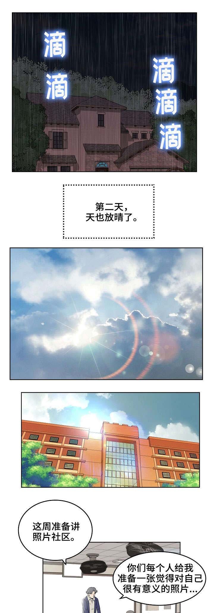 第18章：回忆
