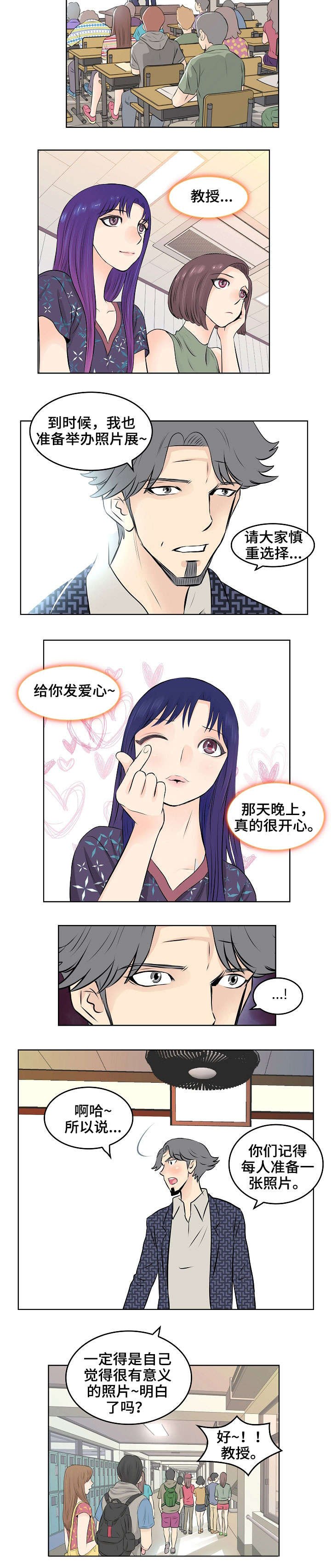 第18章：回忆