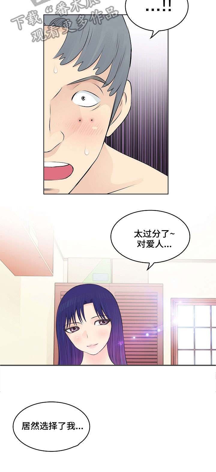 第4章：随你便