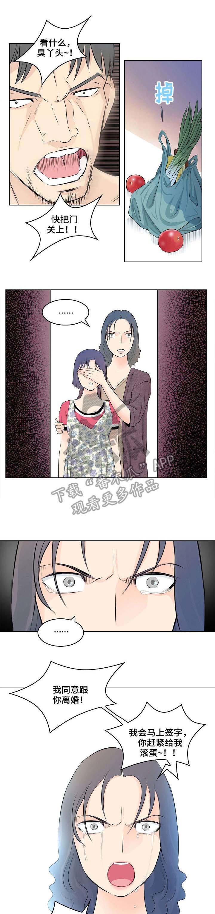 第5章：退休