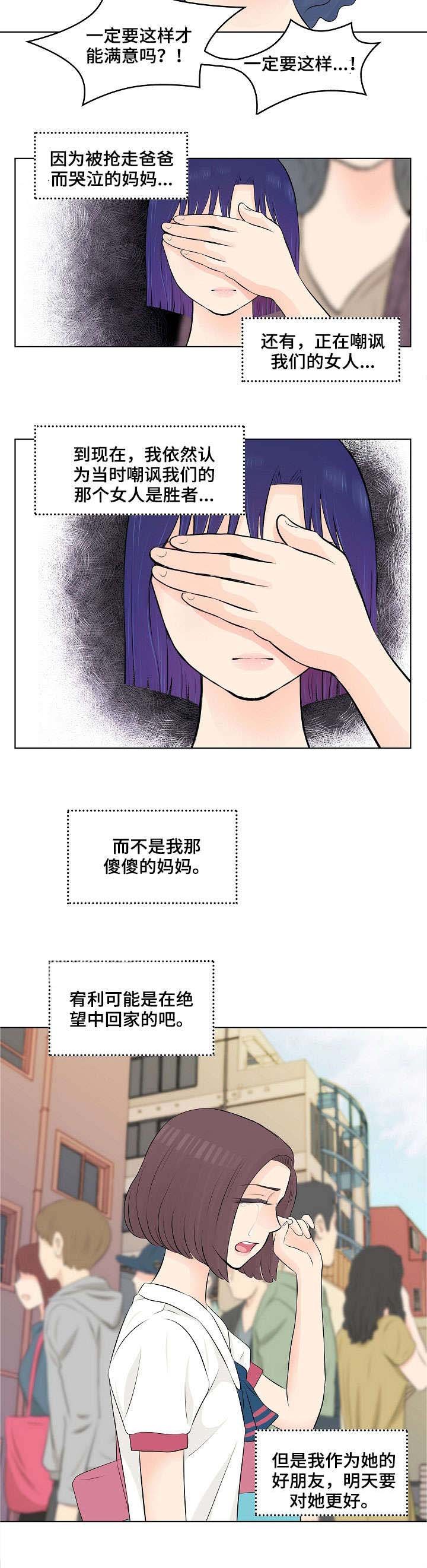 第5章：退休