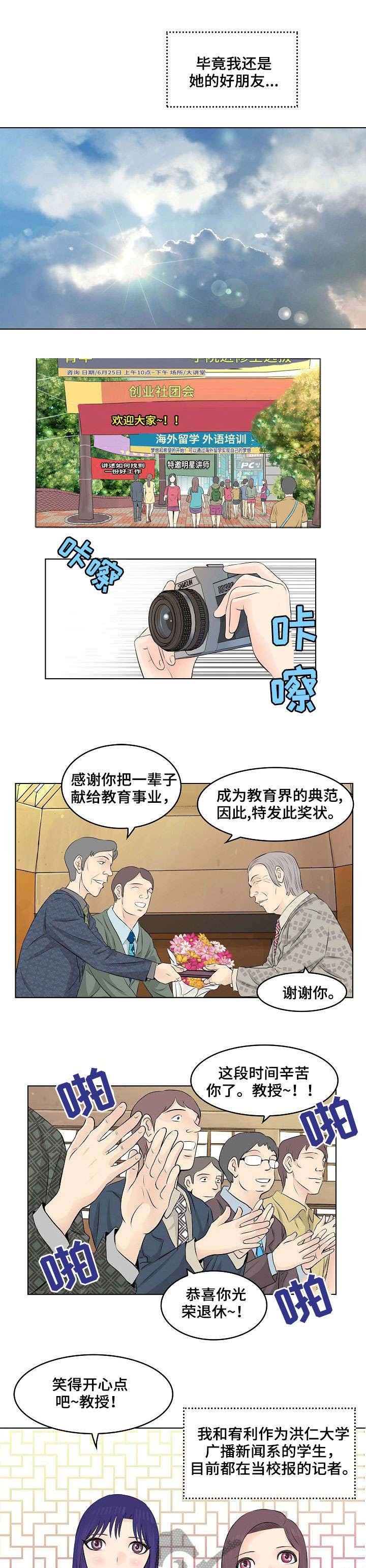 第5章：退休