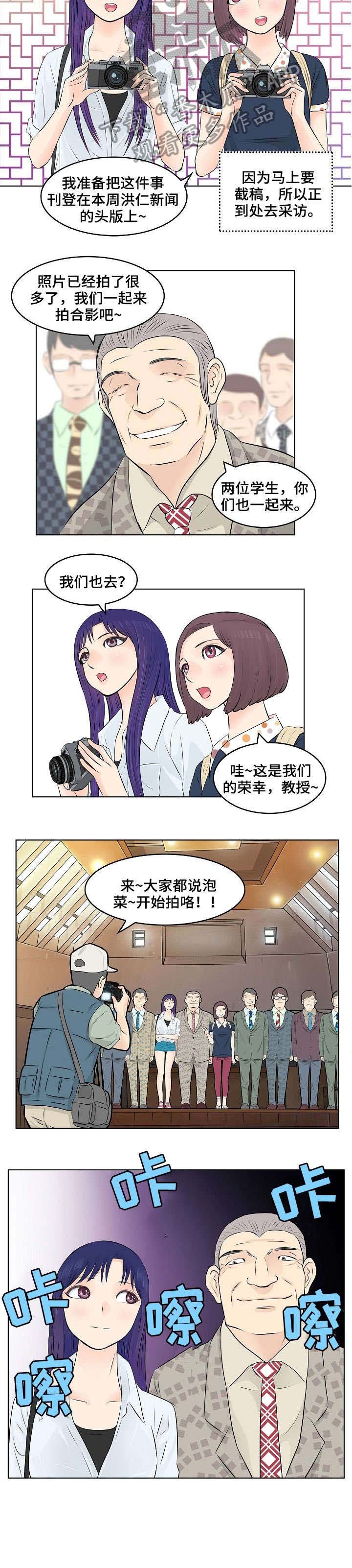 第5章：退休