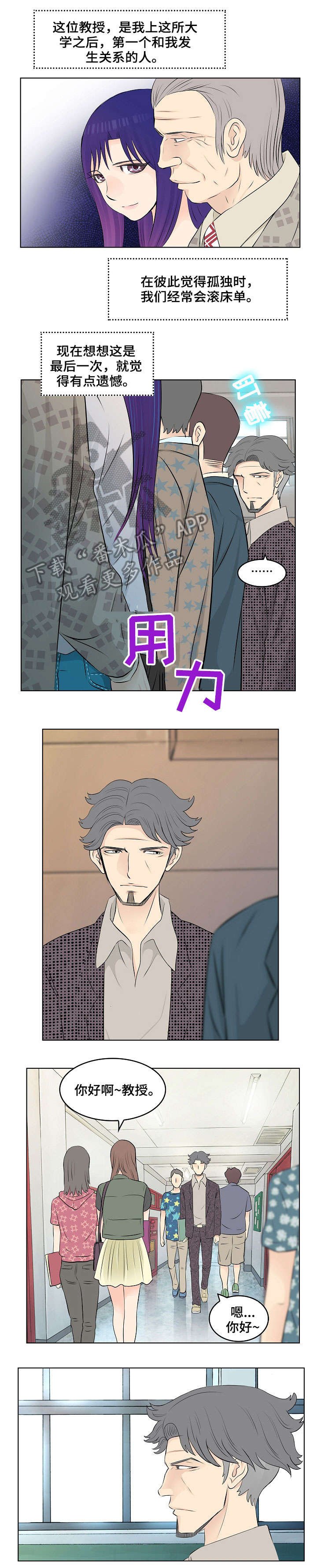 第5章：退休