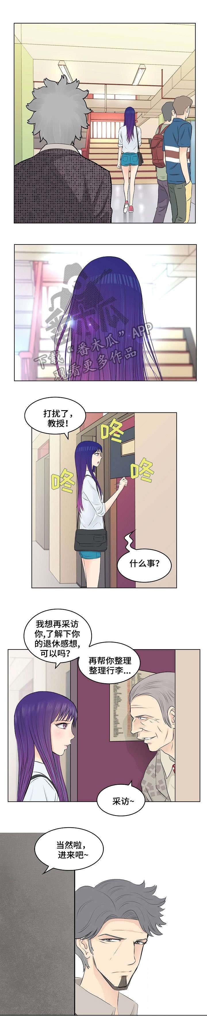 第5章：退休