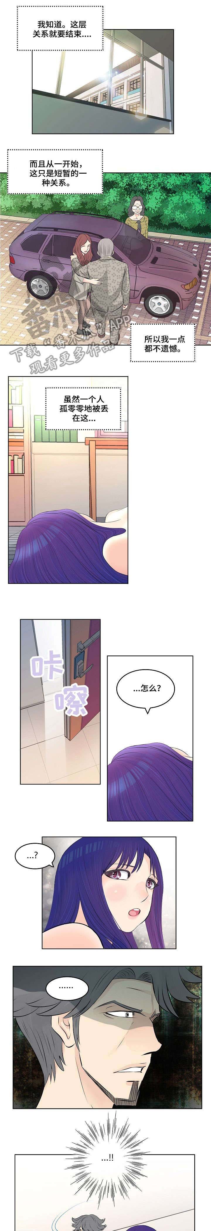 第6章：教授
