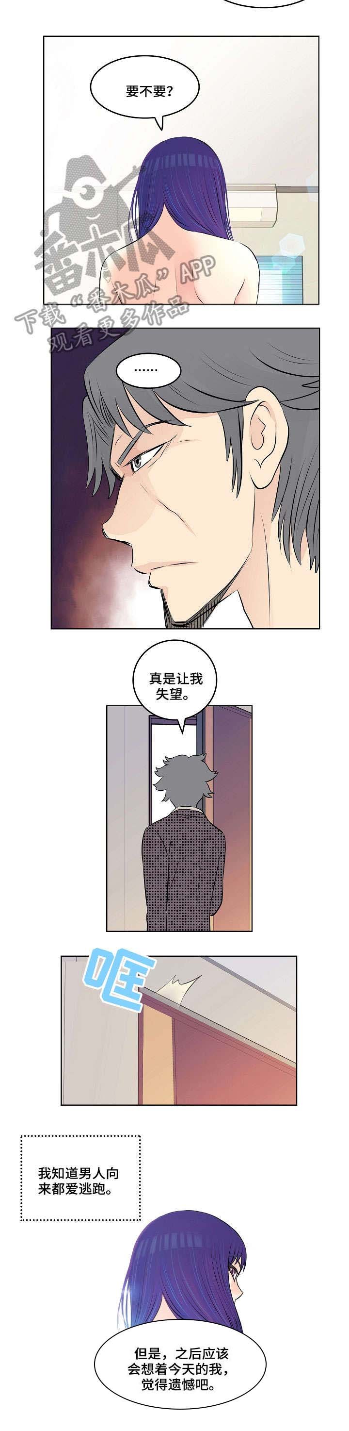 第6章：教授