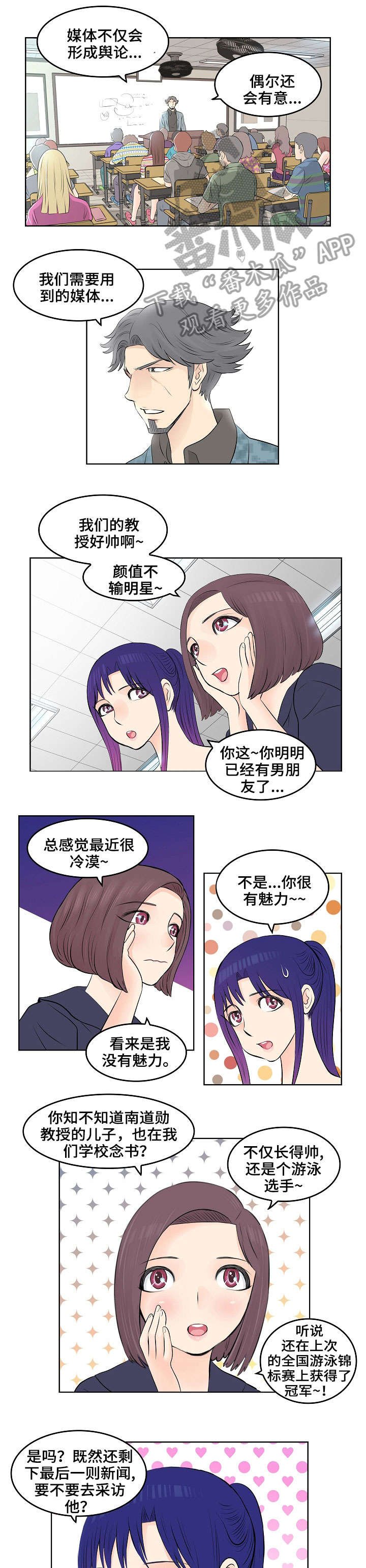 第7章：儿子