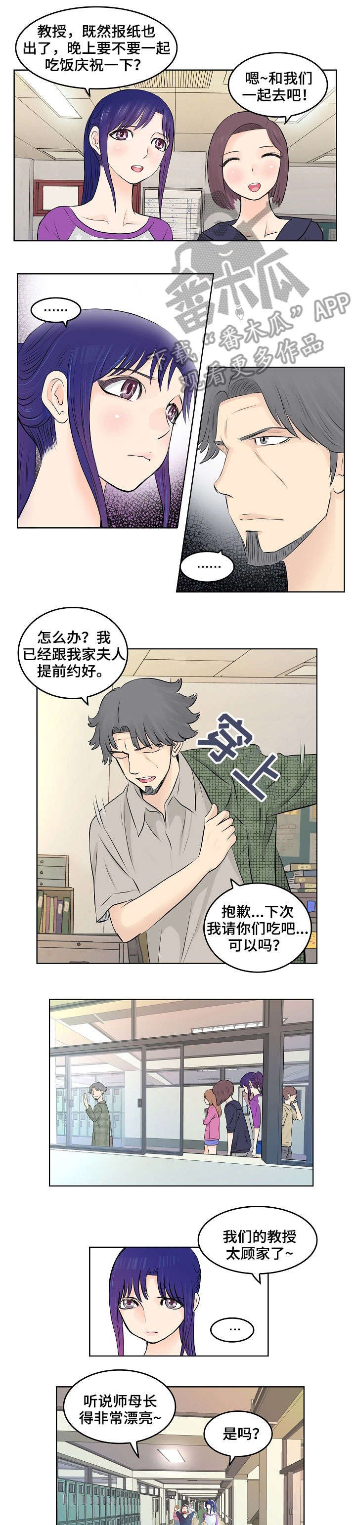 第7章：儿子