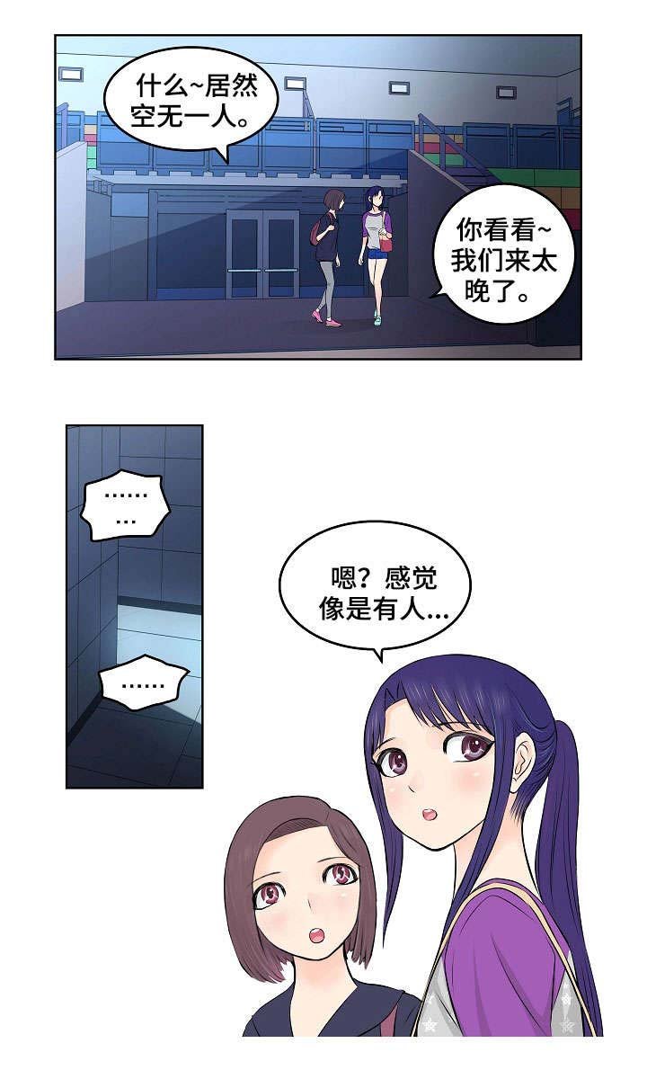 第8章：采访