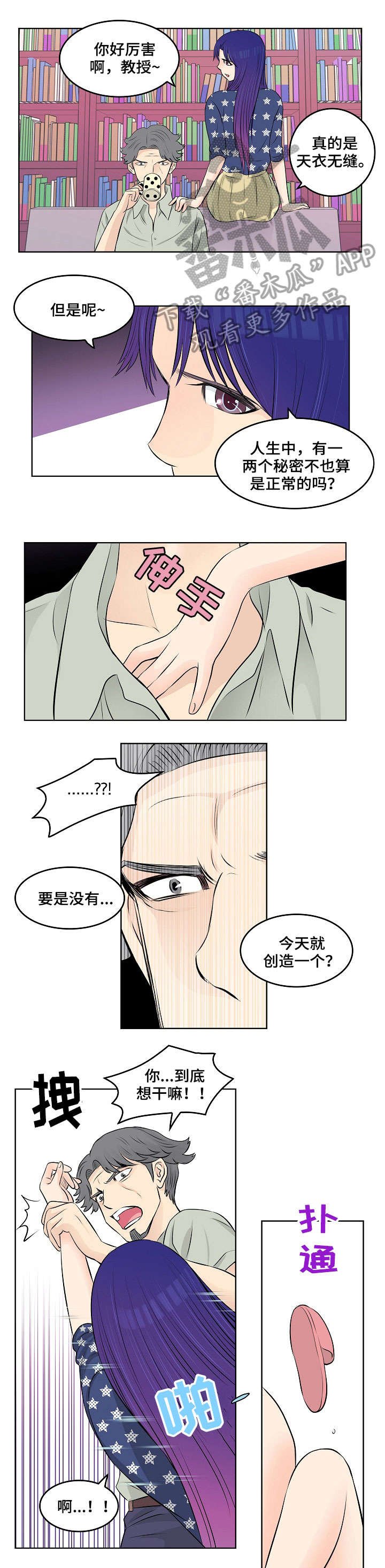 第9章：妈妈