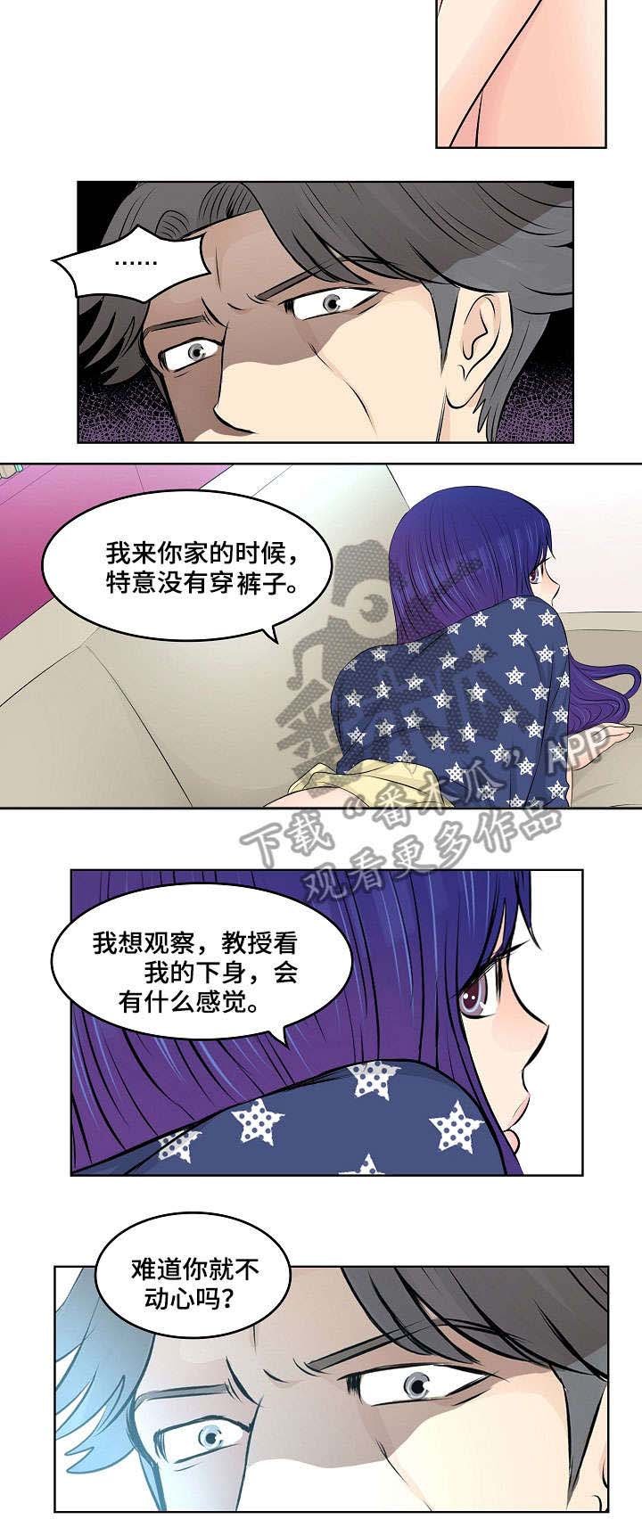 第9章：妈妈