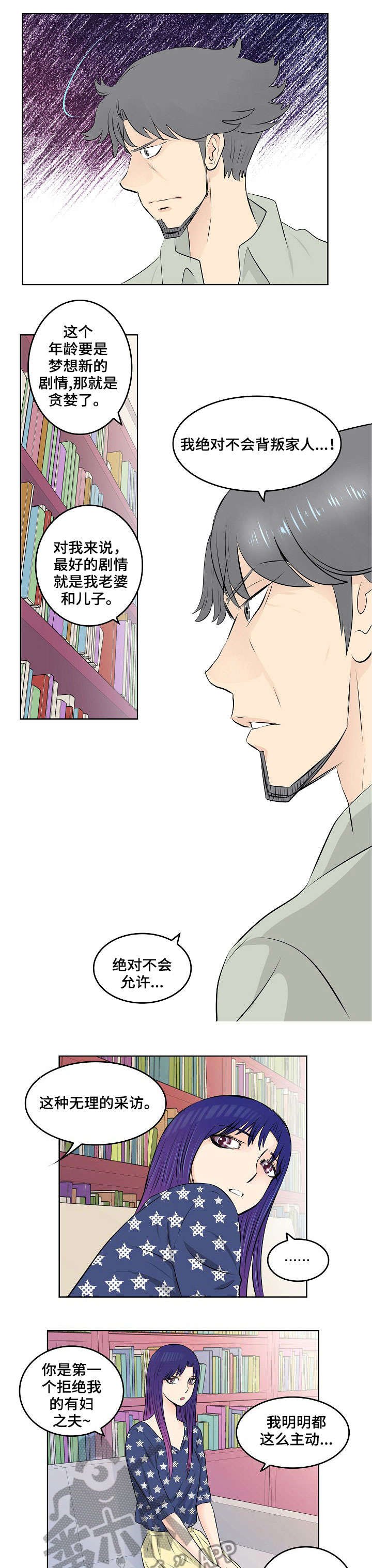 第9章：妈妈