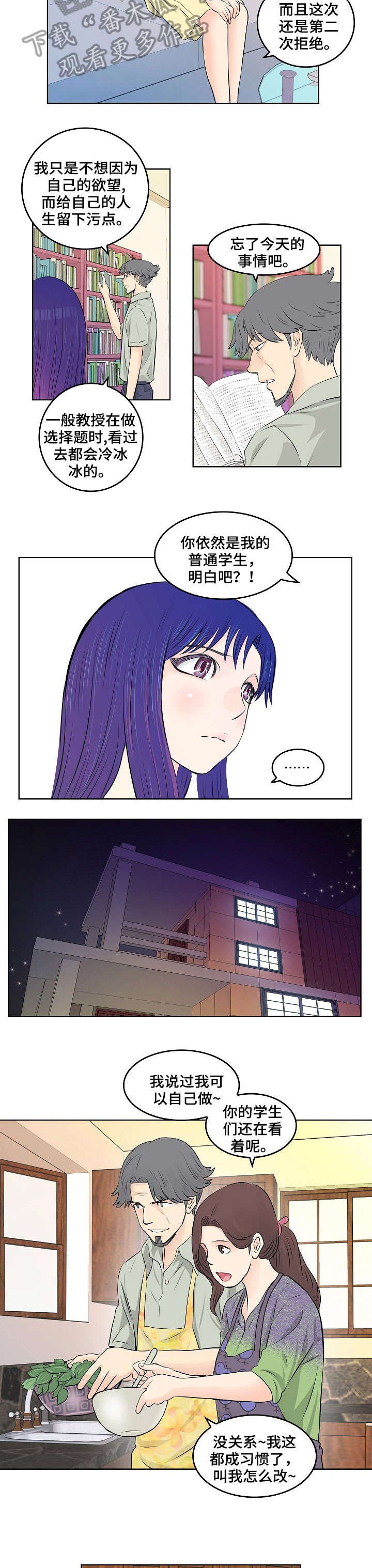 第9章：妈妈