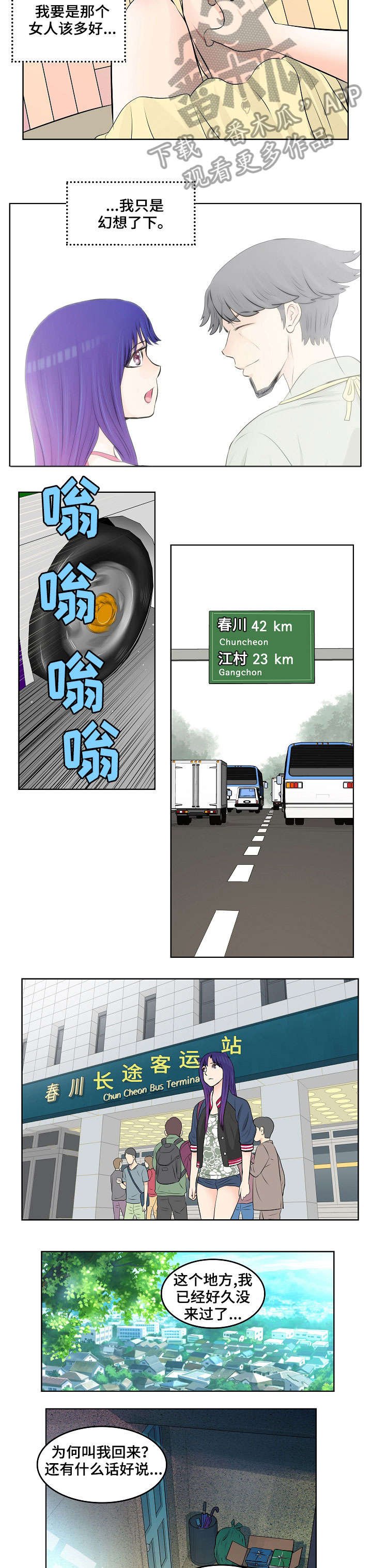 第9章：妈妈
