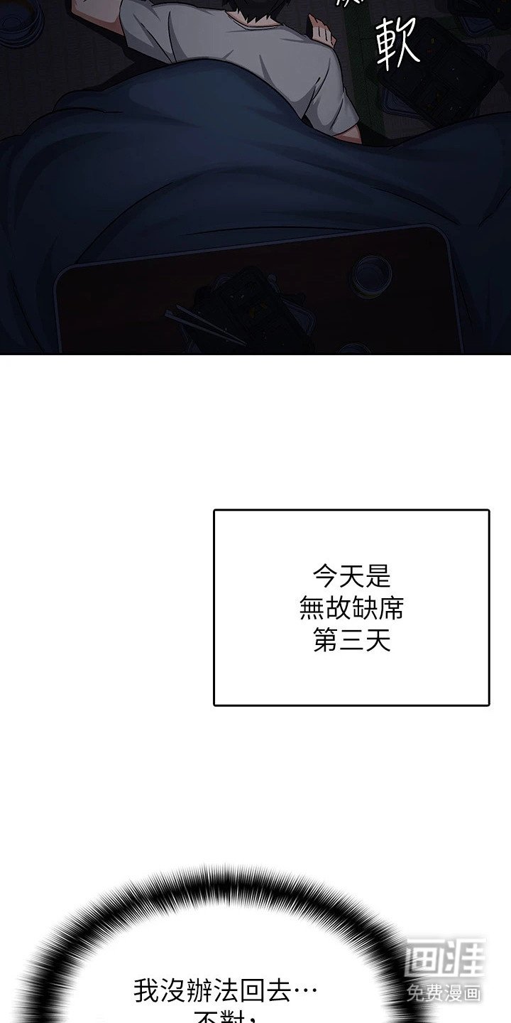 第1章：冷嘲热讽