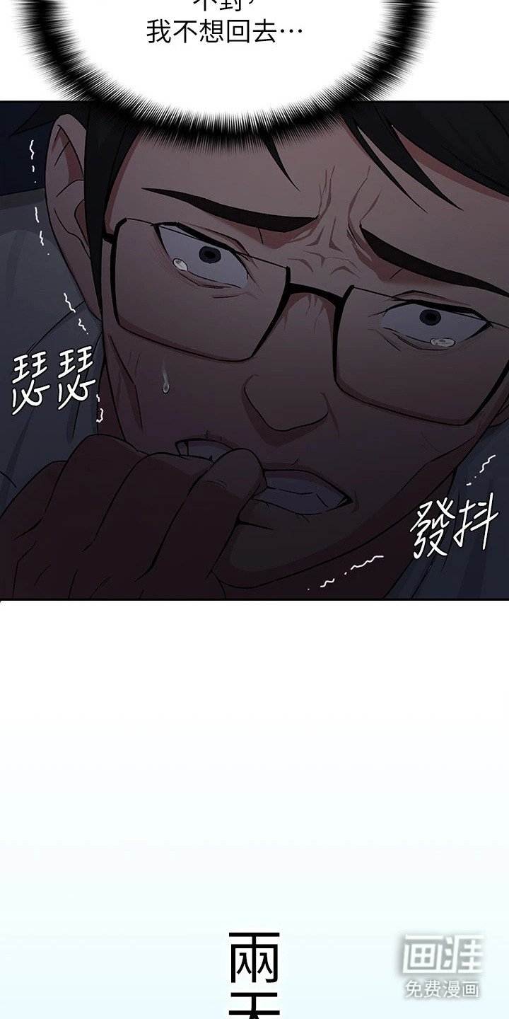 第1章：冷嘲热讽
