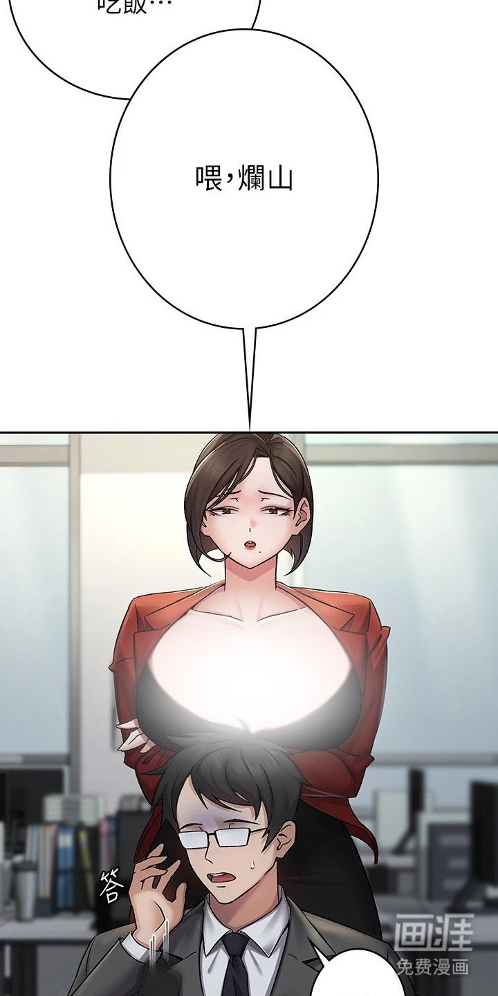 第1章：冷嘲热讽