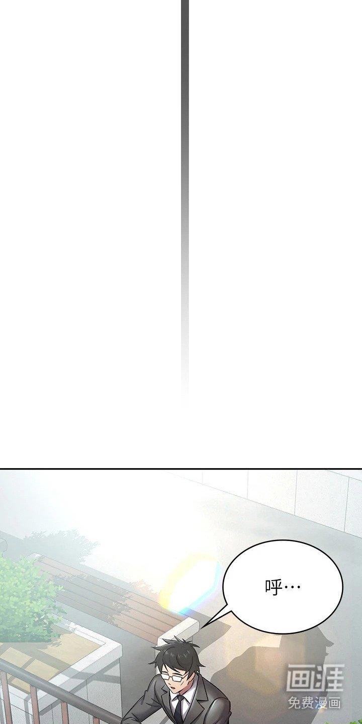 第1章：冷嘲热讽