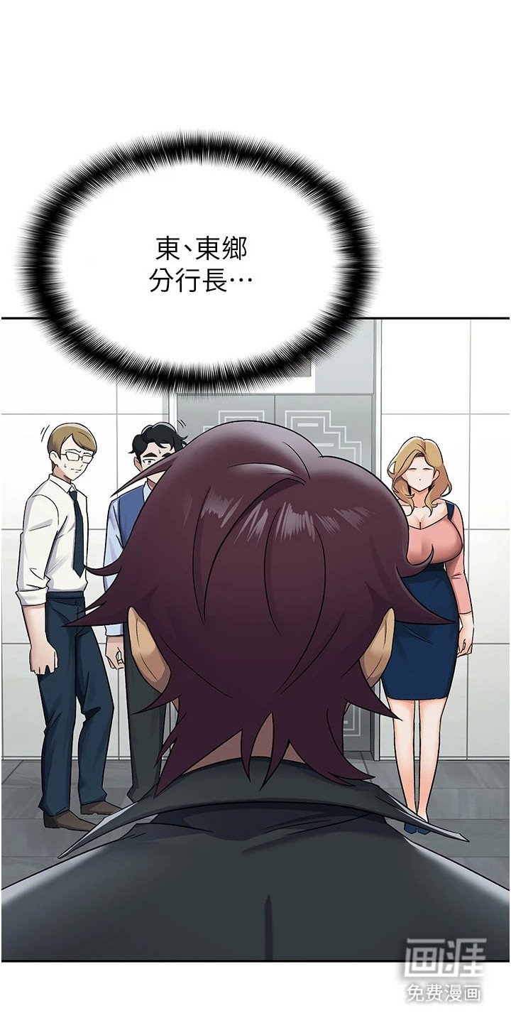 第10章：电梯间