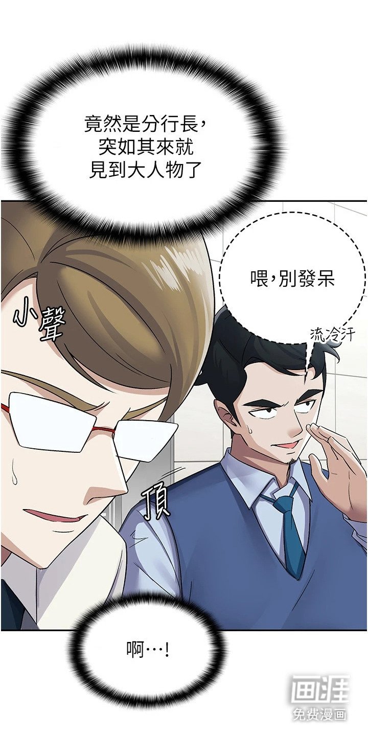 第10章：电梯间