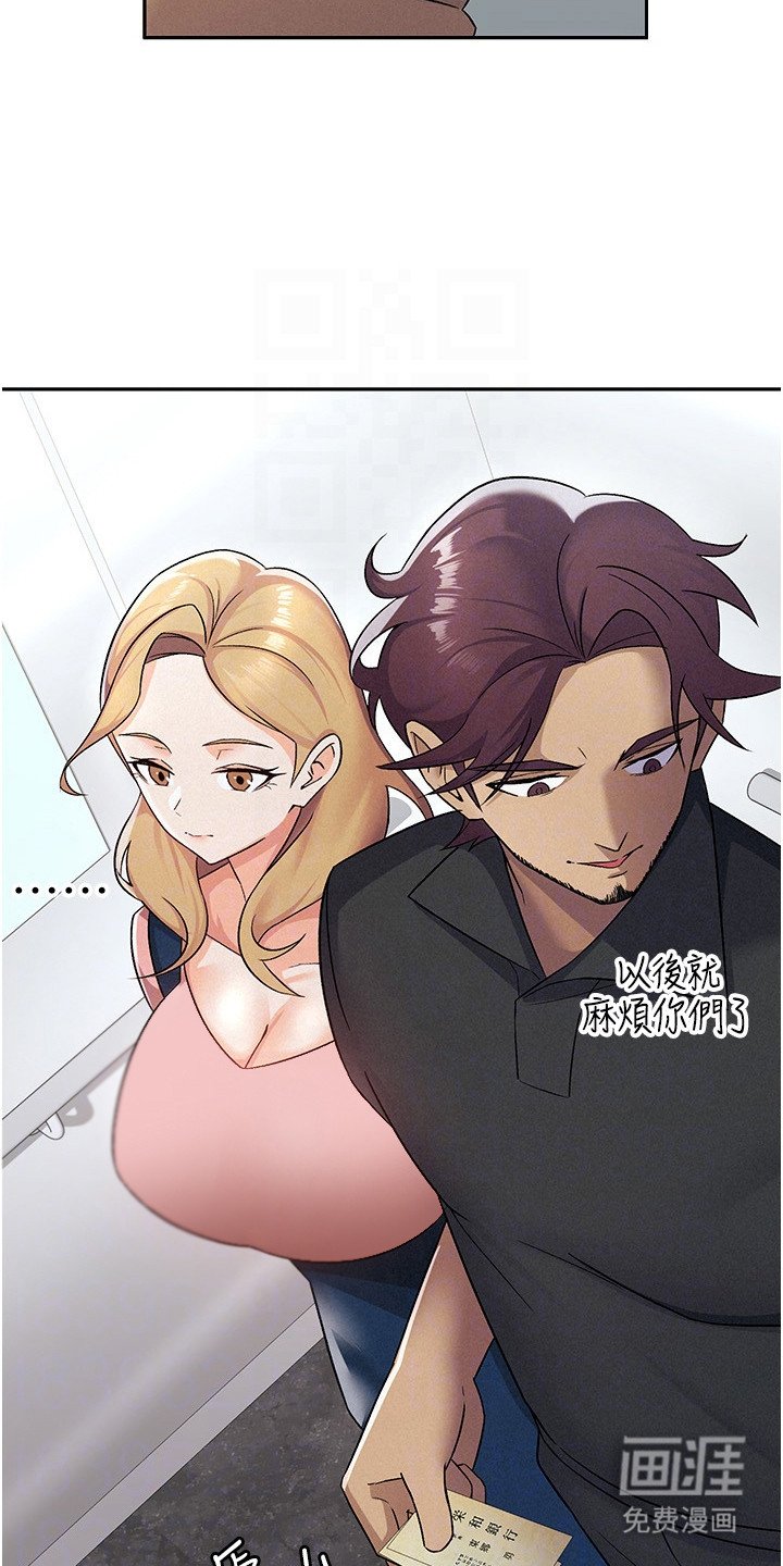 第10章：电梯间