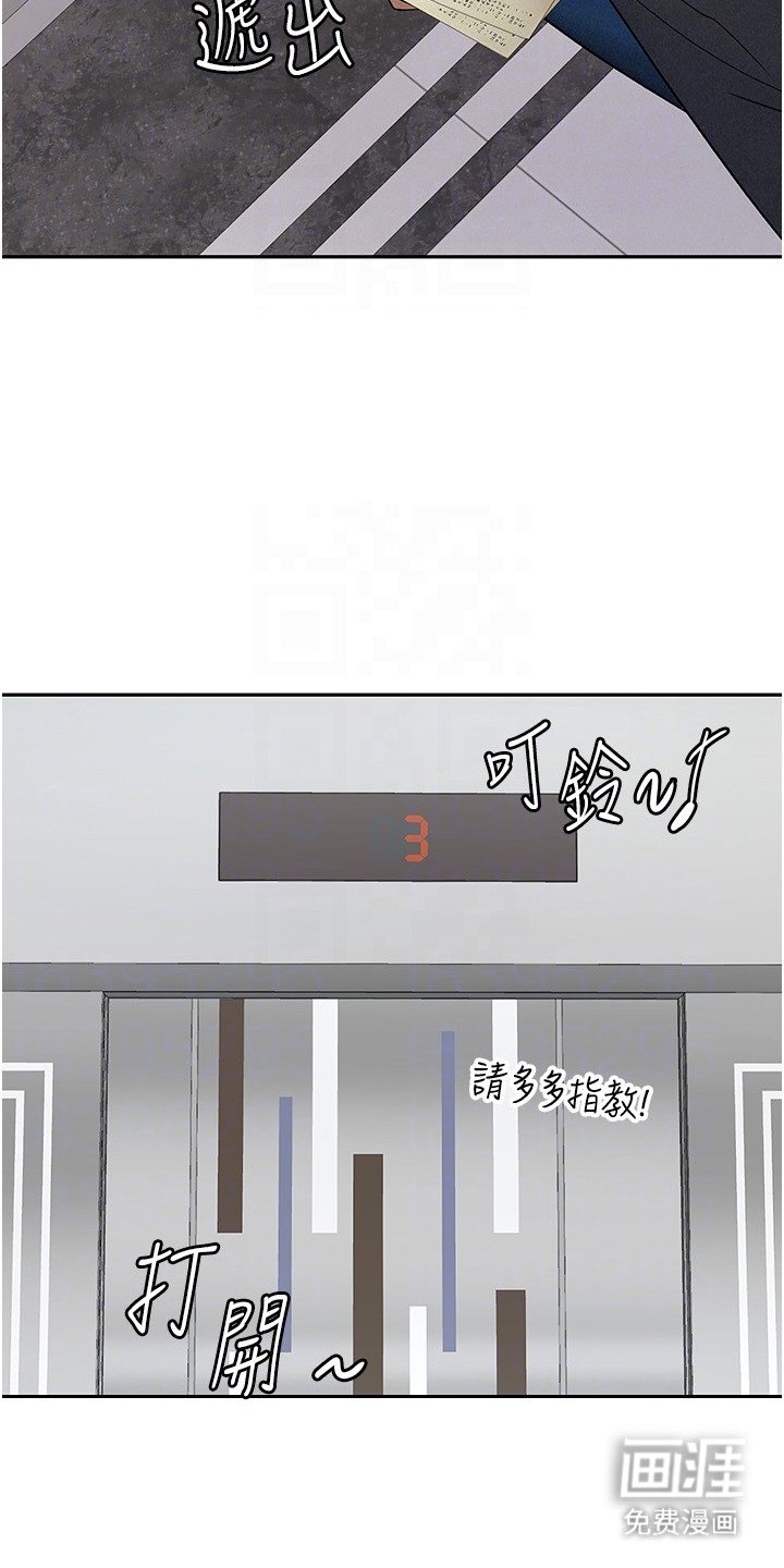 第10章：电梯间