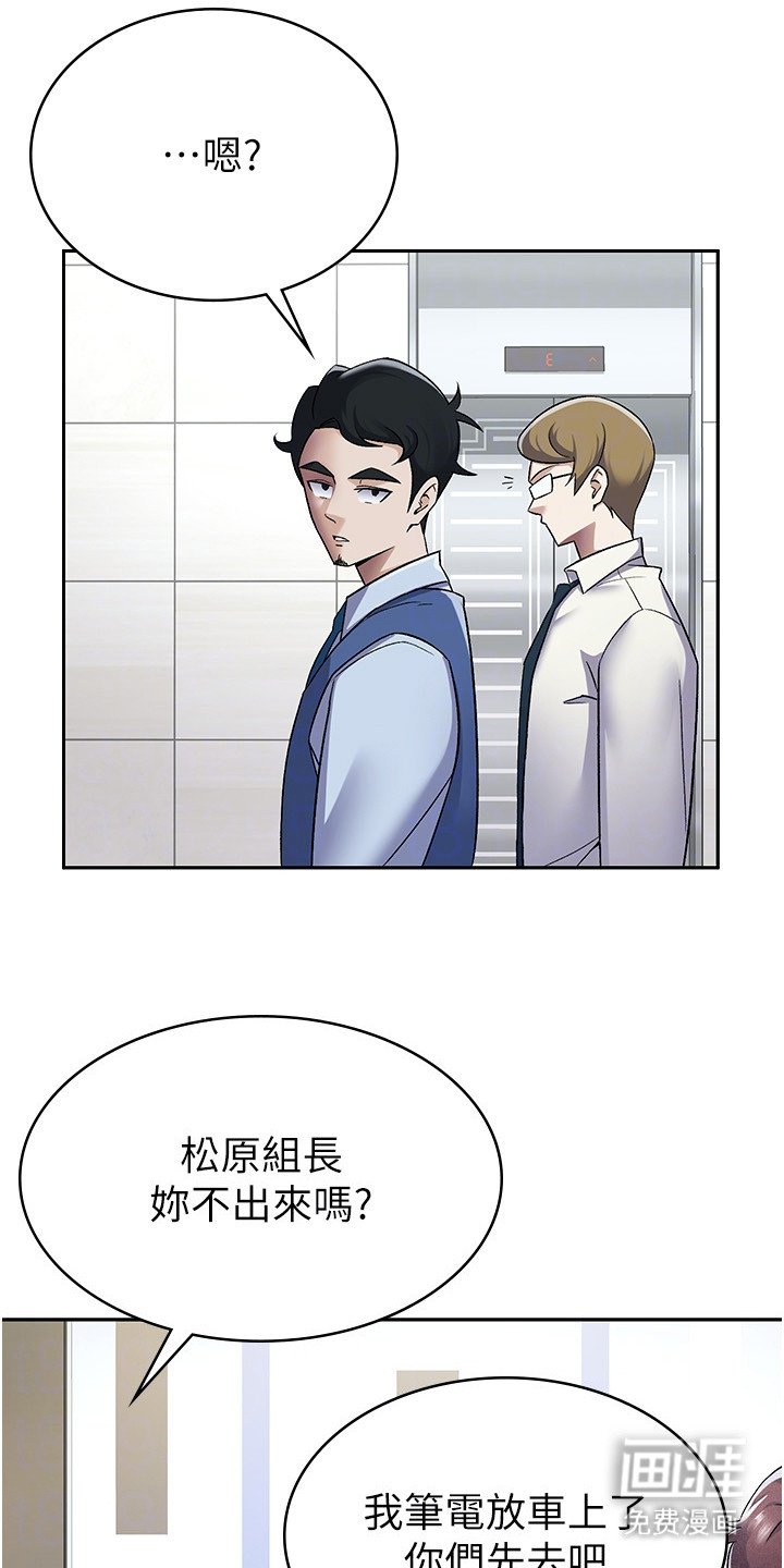 第10章：电梯间