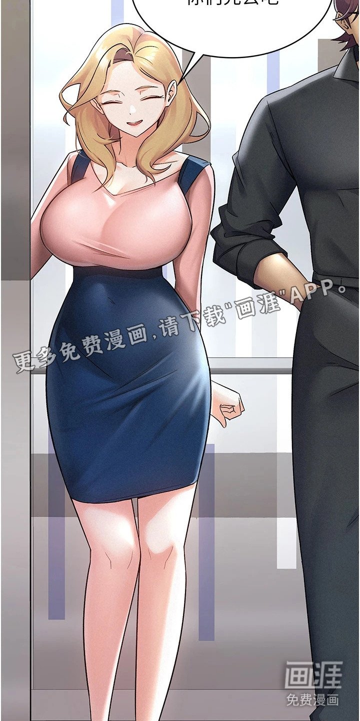 第10章：电梯间