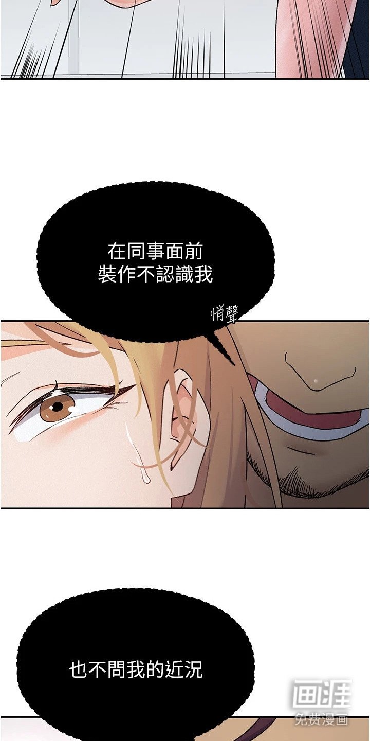 第10章：电梯间