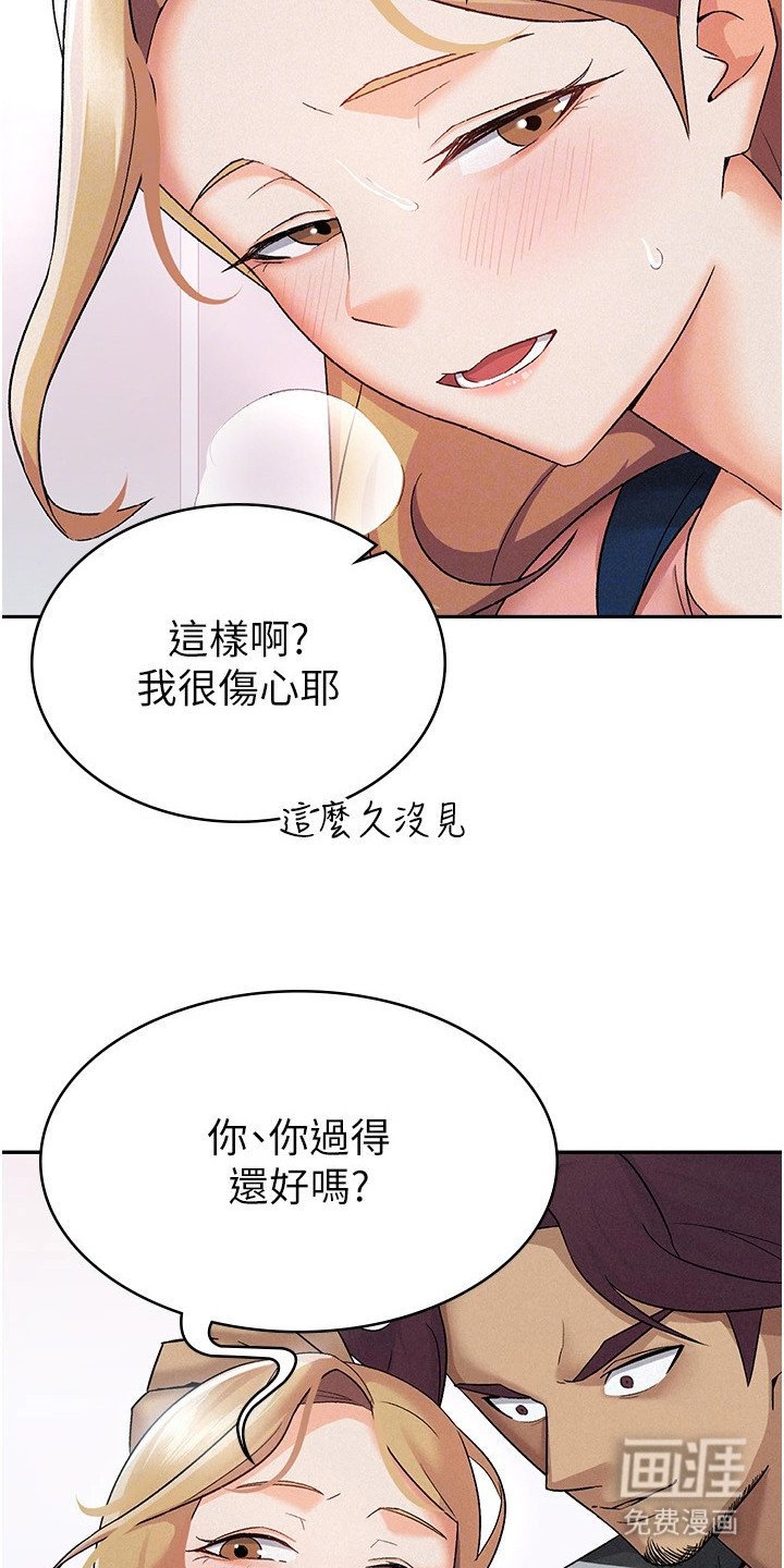 第10章：电梯间