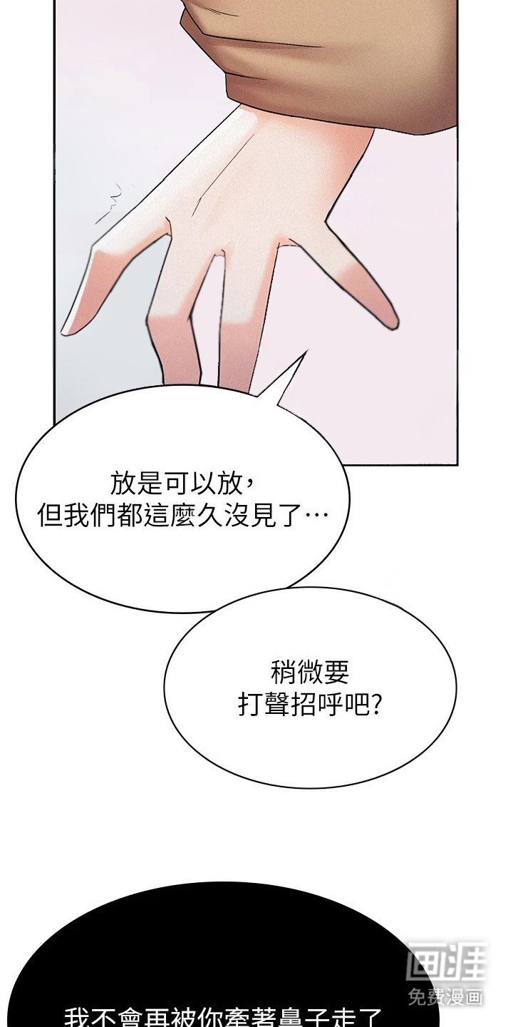 第10章：电梯间