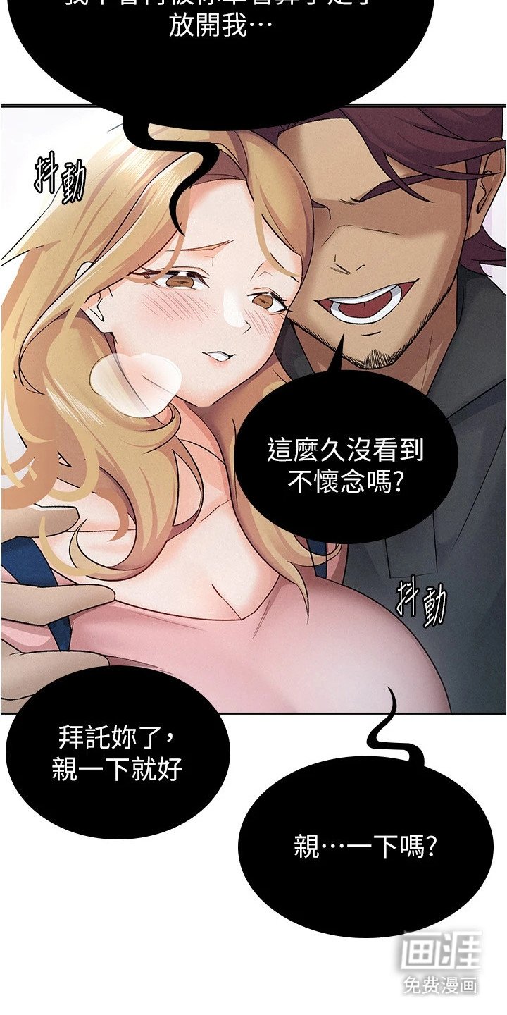第10章：电梯间
