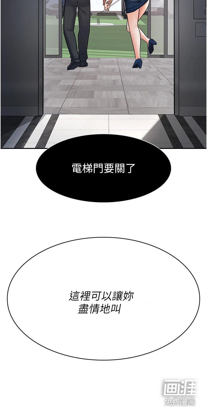 第11章：打造形象