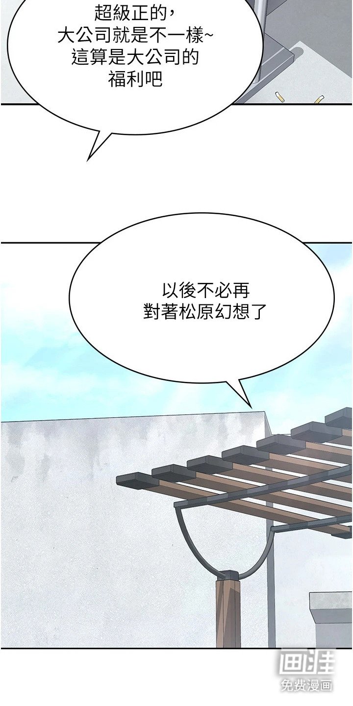 第11章：打造形象