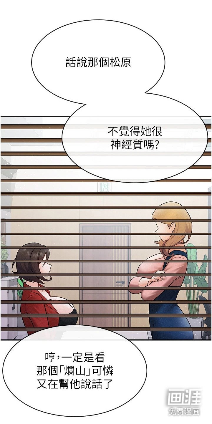 第11章：打造形象