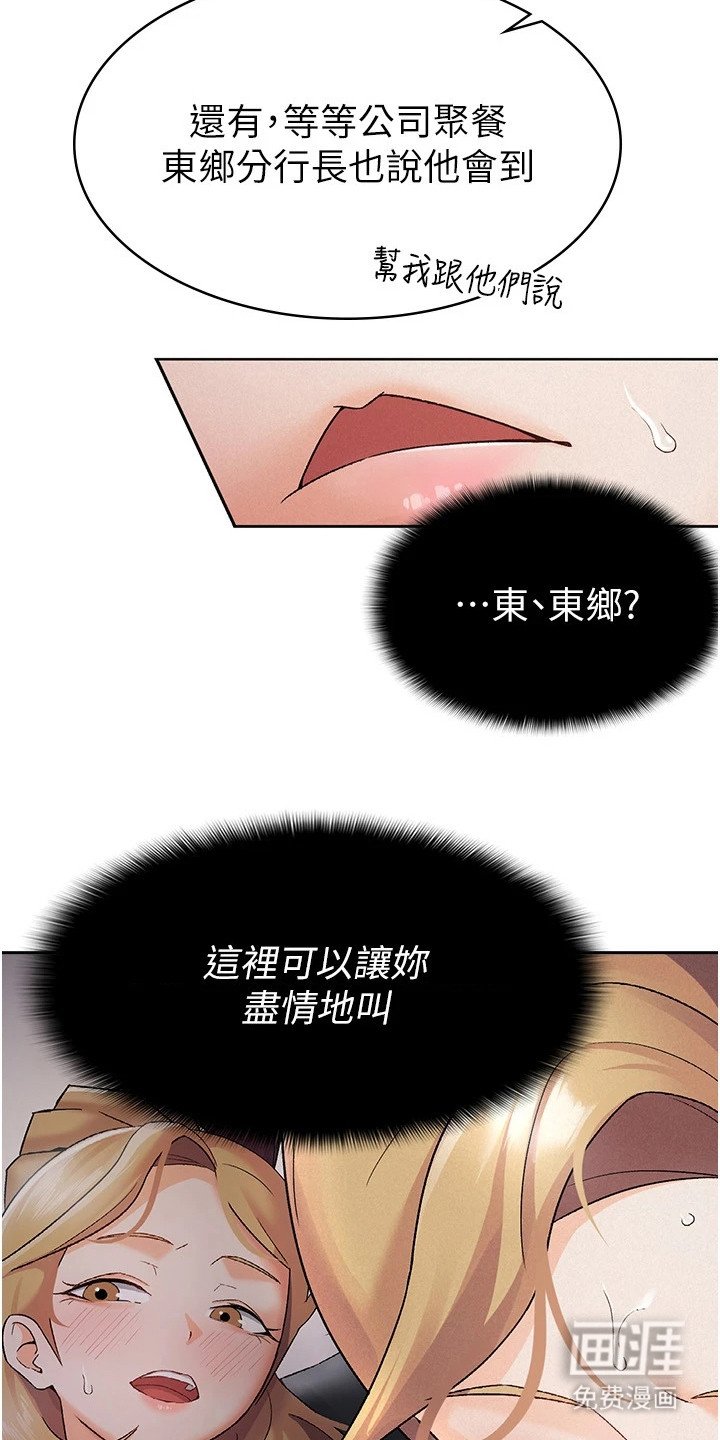 第11章：打造形象