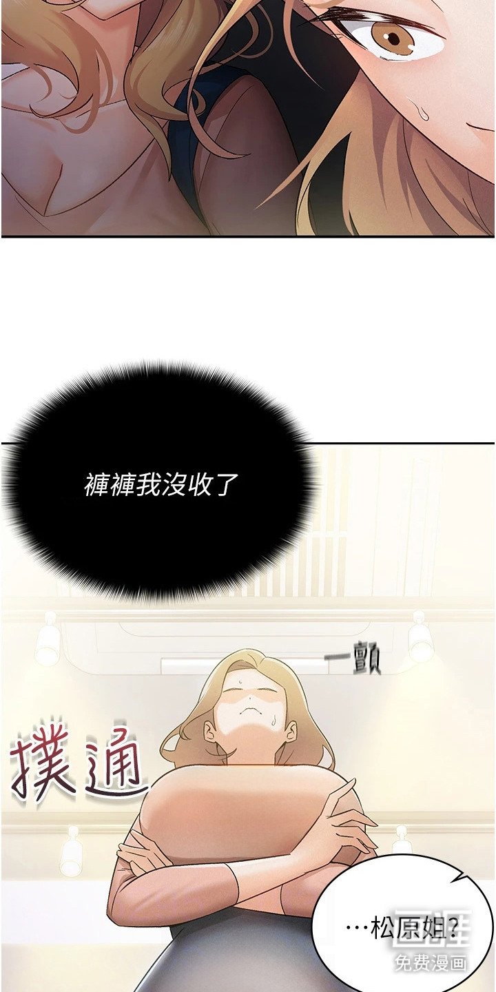 第11章：打造形象