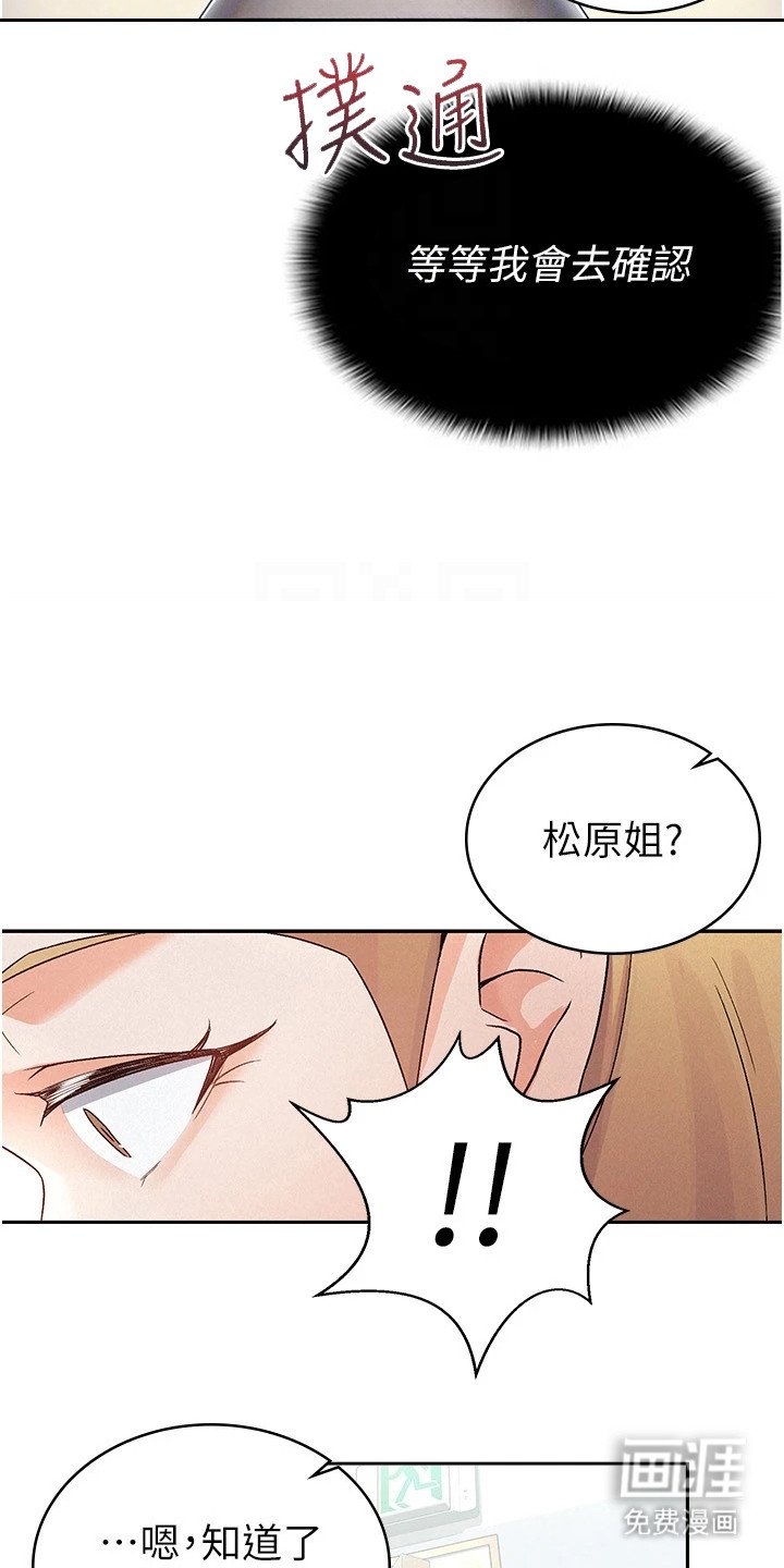 第11章：打造形象