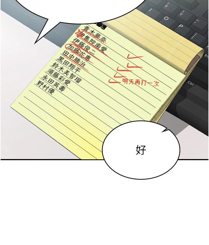 第11章：打造形象