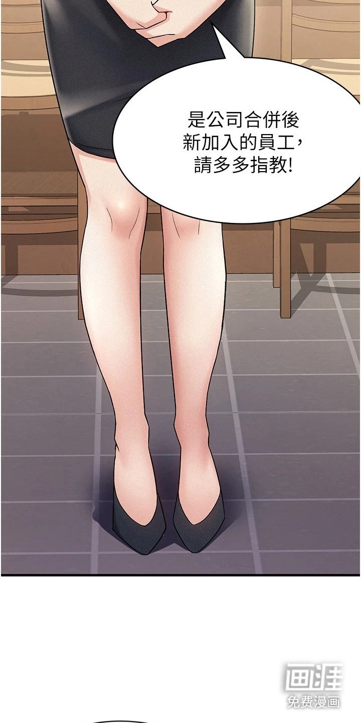 第12章：聚餐