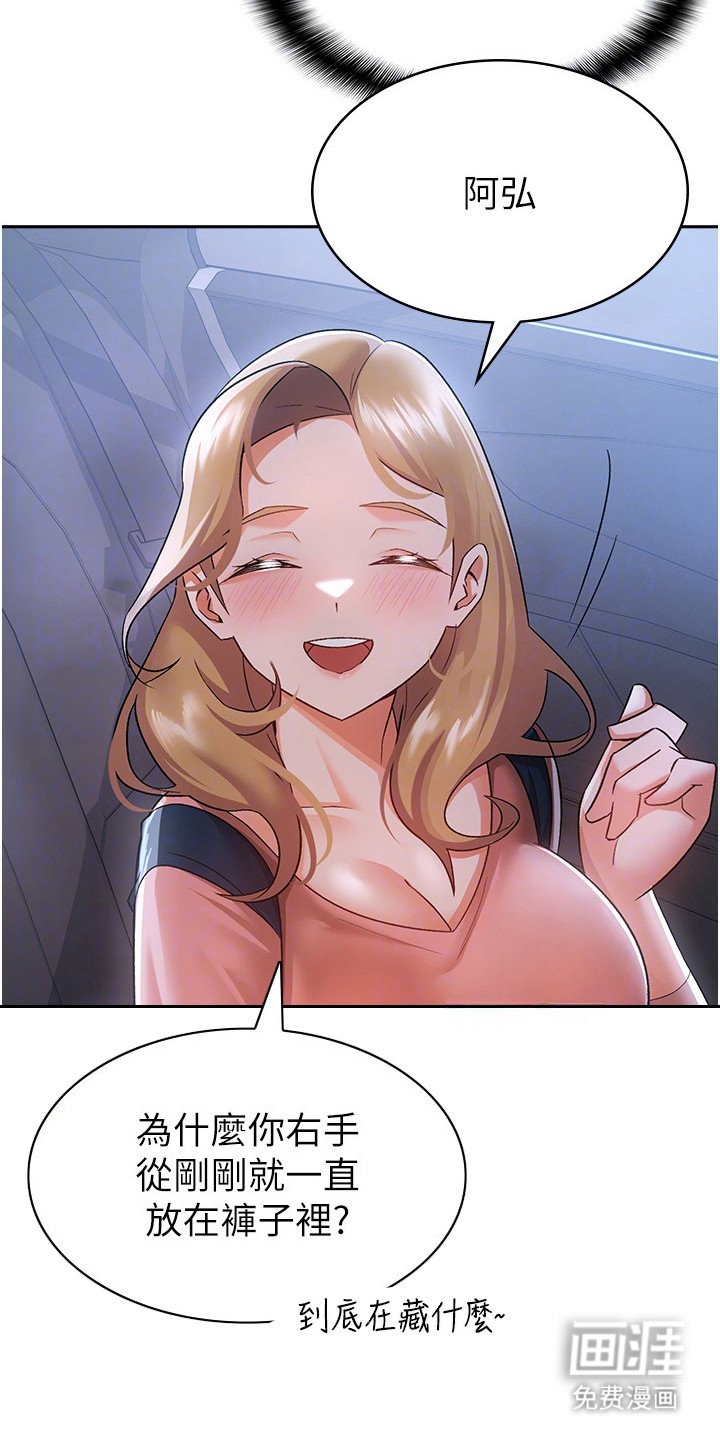第13章：失误了