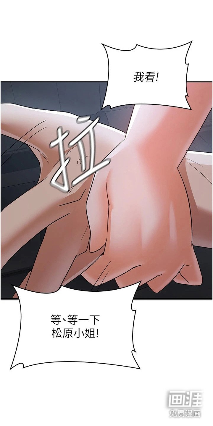 第13章：失误了