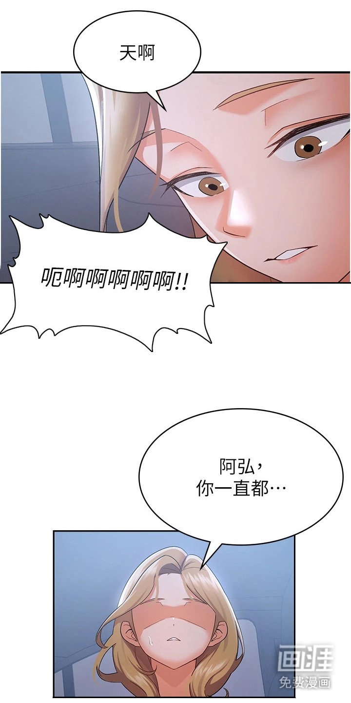 第13章：失误了