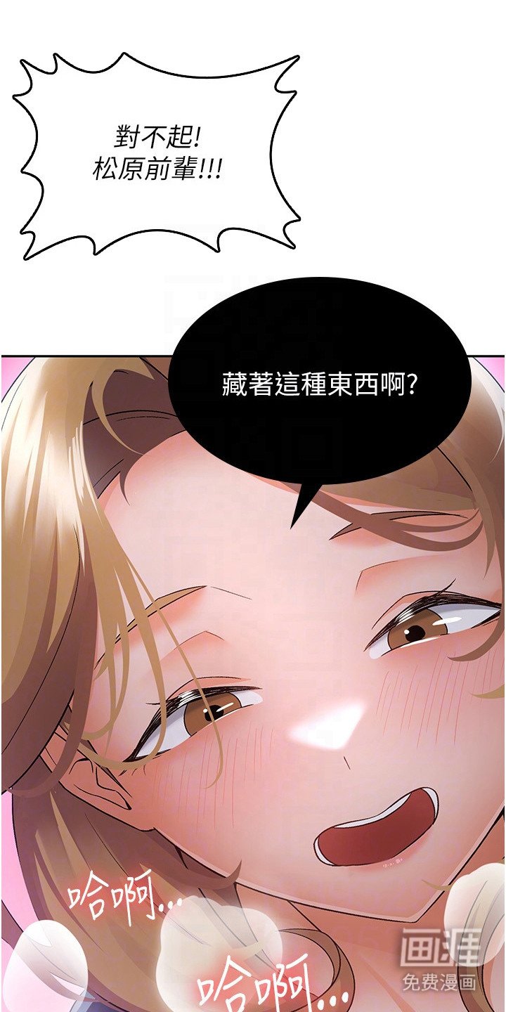 第13章：失误了
