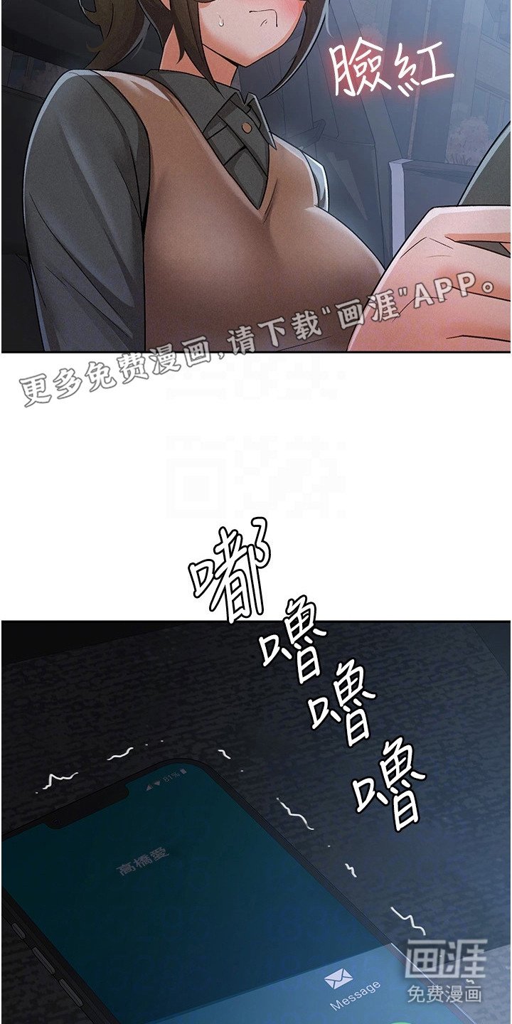 第13章：失误了