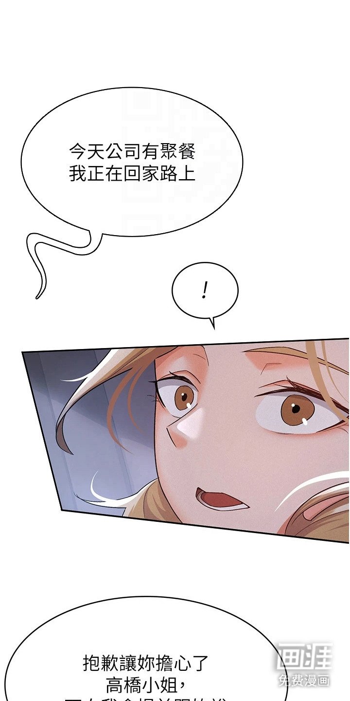 第13章：失误了