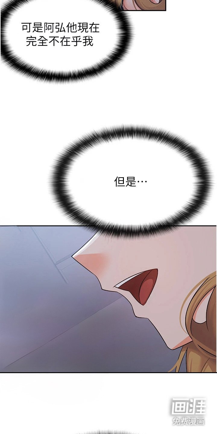 第13章：失误了