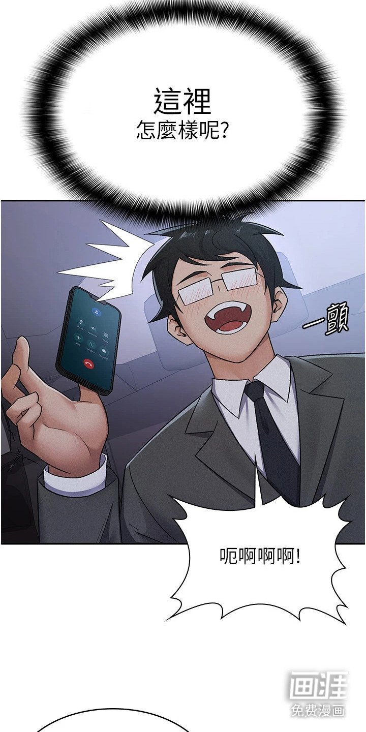 第13章：失误了