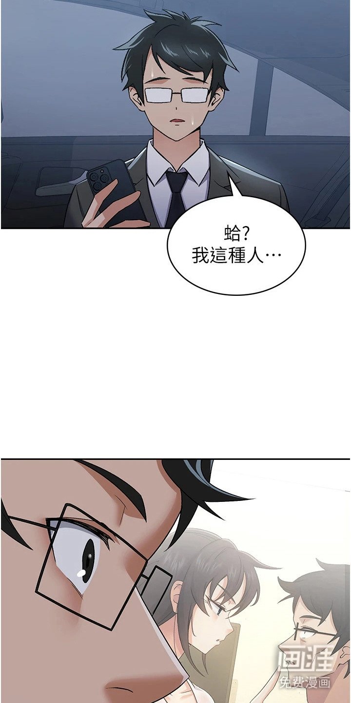 第13章：失误了